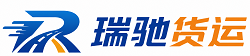四子王旗瑞驰｜附近回程货车调度｜工程机械爬梯车大件运输车调度